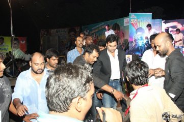 Rowdy Fellow Movie Platinum Disc Function